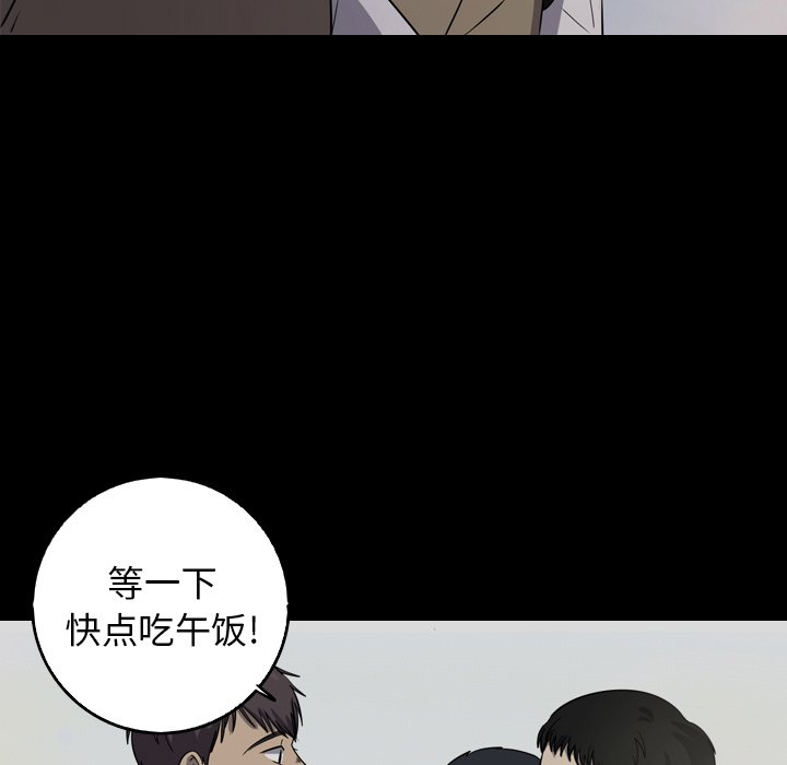 第33話 - 第42张