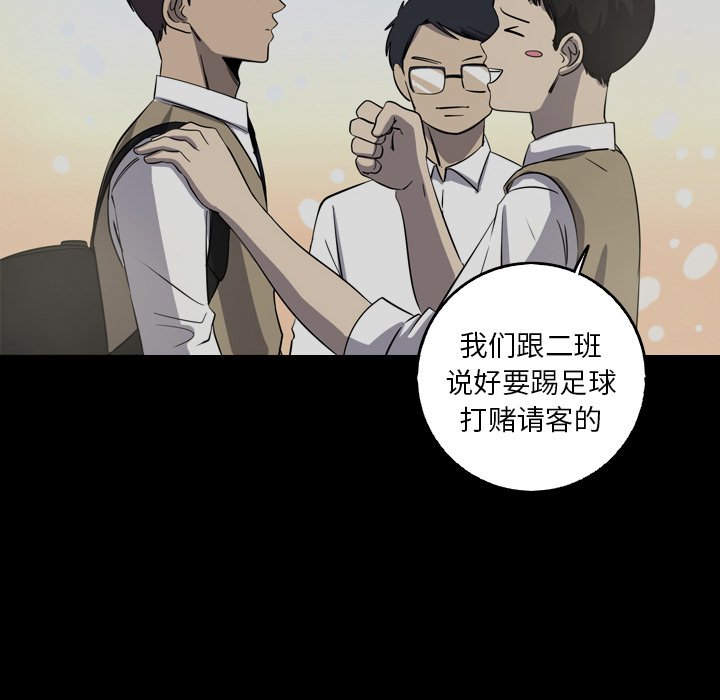 第33話 - 第43张