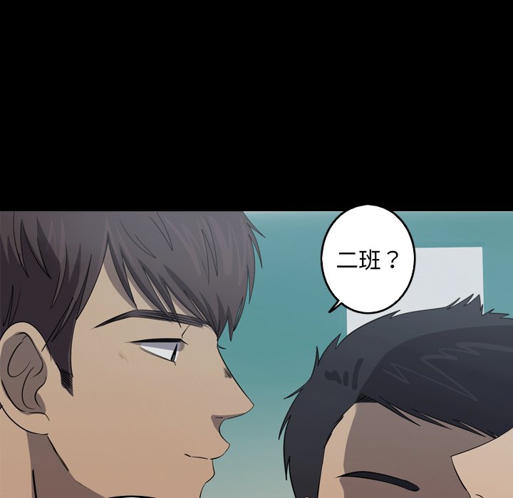 第33話 - 第44张