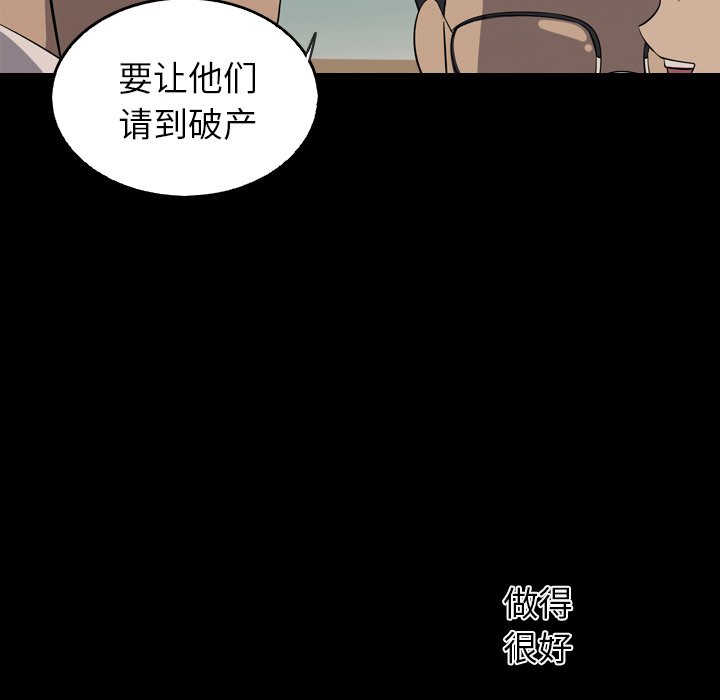 第33話 - 第45张
