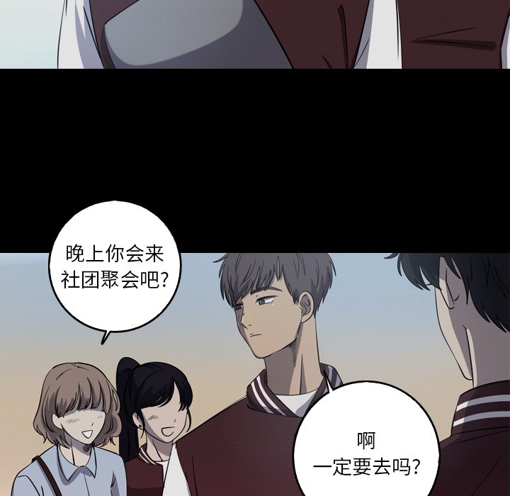 第33話 - 第47张