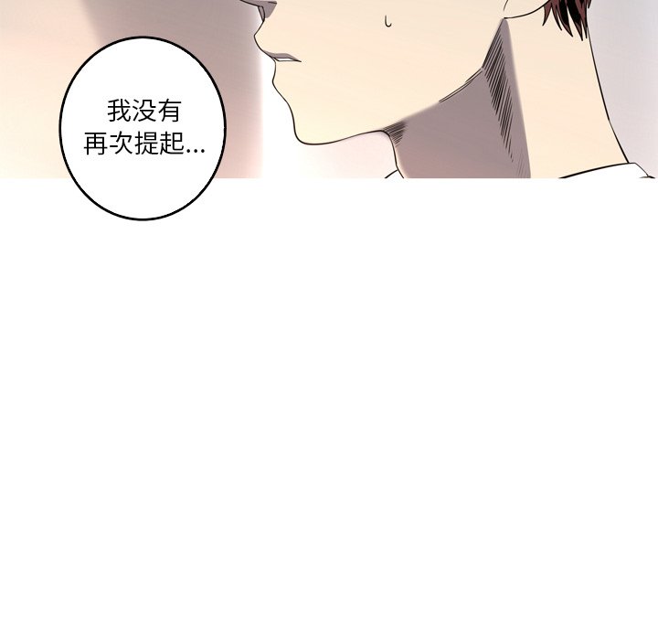 第33話 - 第5张