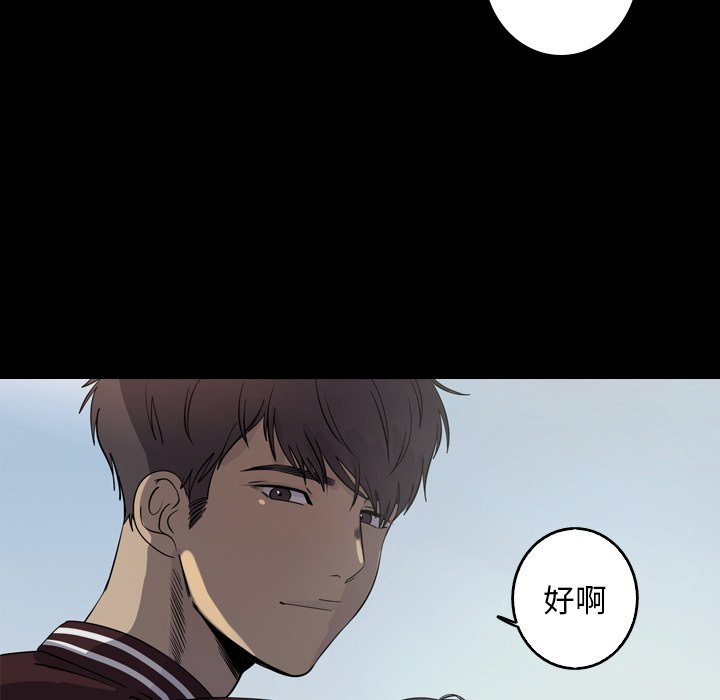 第33話 - 第50张
