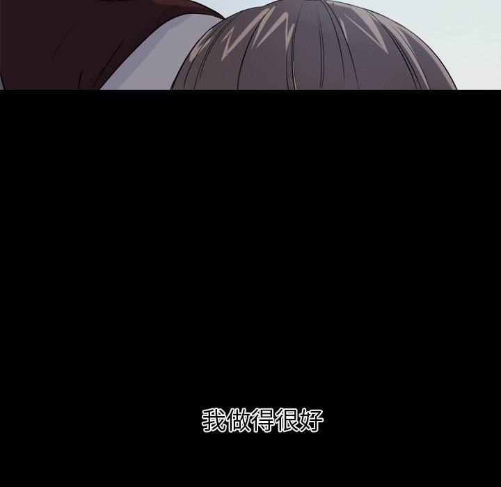 第33話 - 第51张