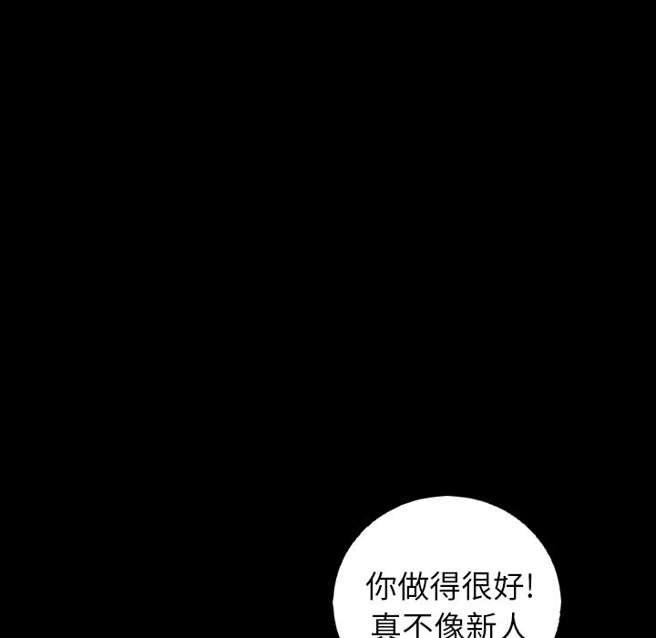 第33話 - 第52张