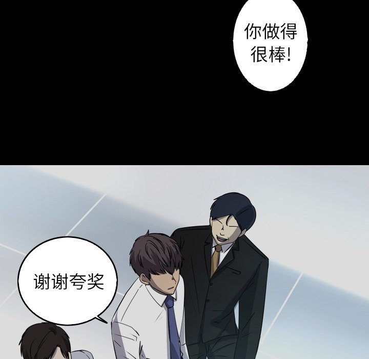 第33話 - 第54张