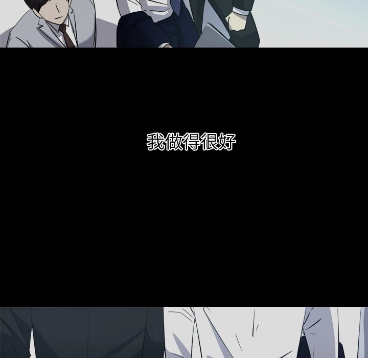 第33話 - 第55张