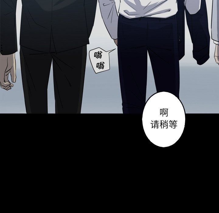第33話 - 第56张