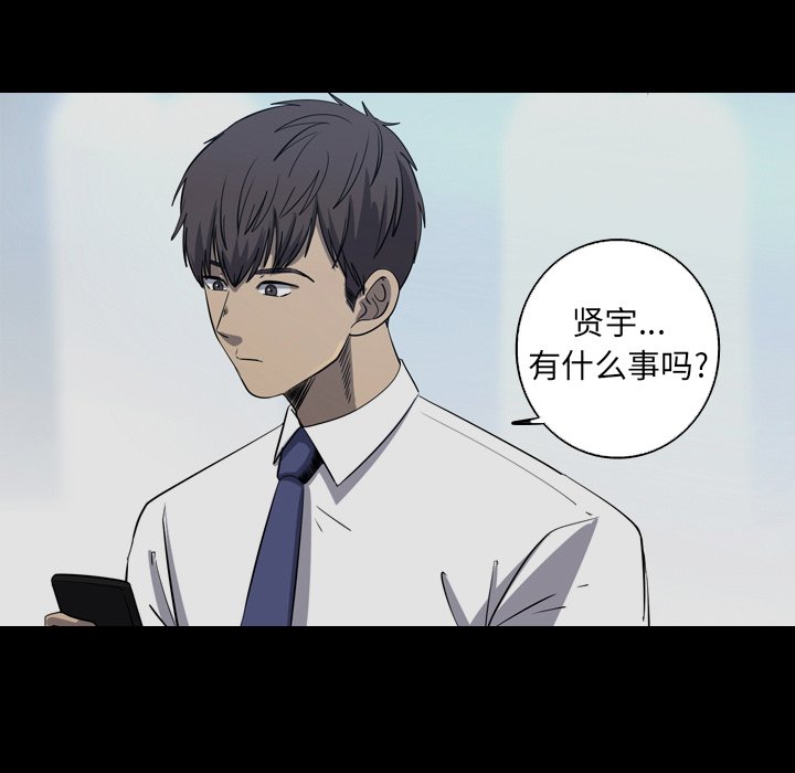 第33話 - 第58张