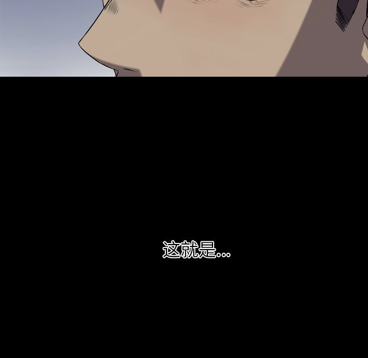 第33話 - 第60张