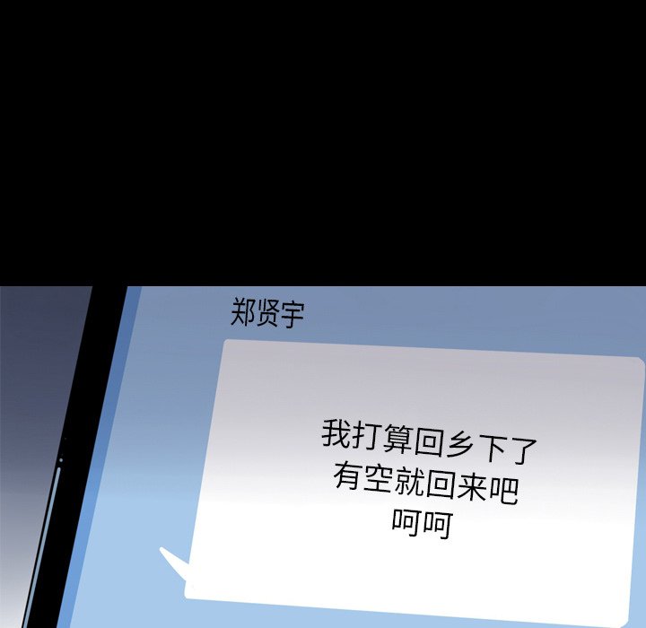 第33話 - 第61张