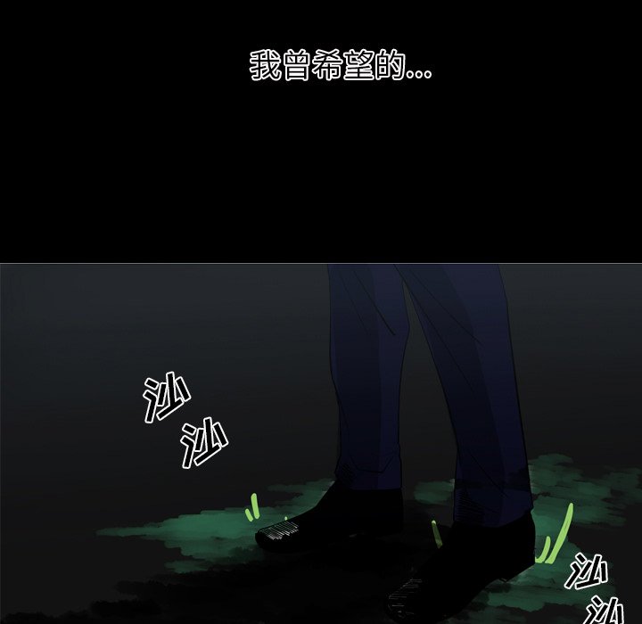 第33話 - 第64张