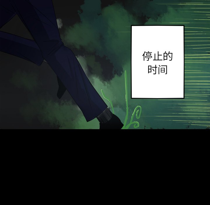 第33話 - 第66张