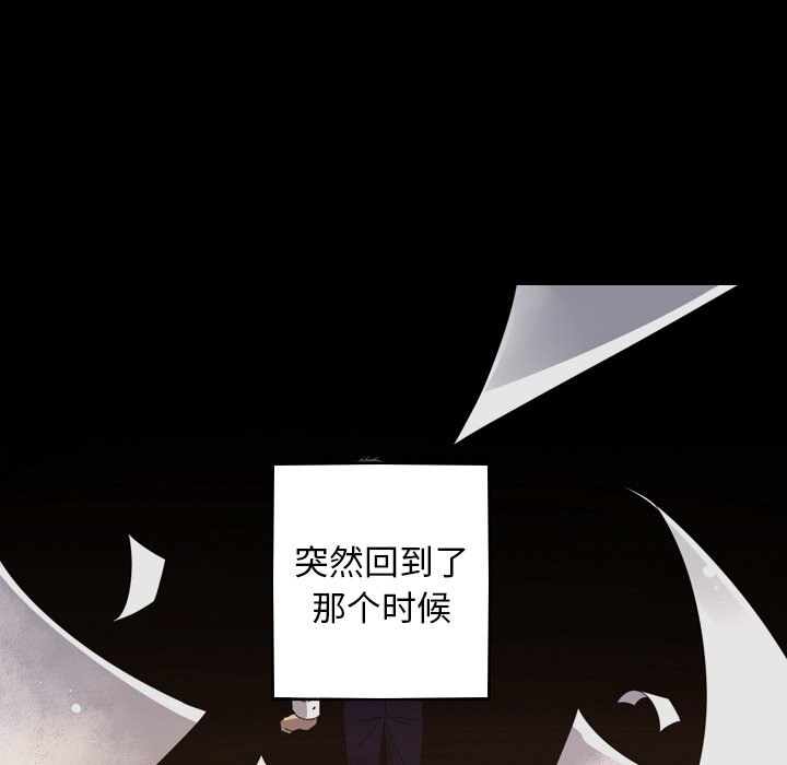 第33話 - 第67张