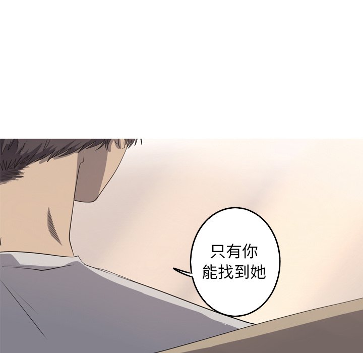 第33話 - 第70张