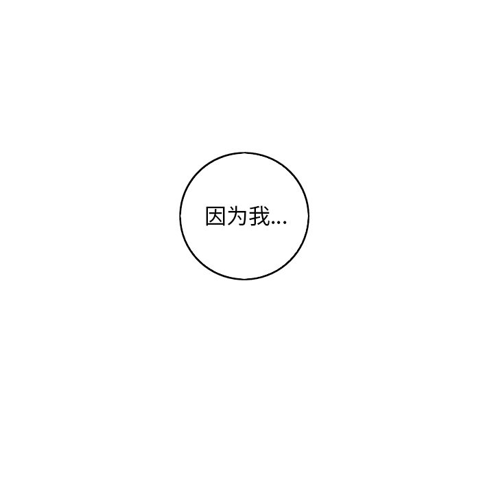 第33話 - 第77张