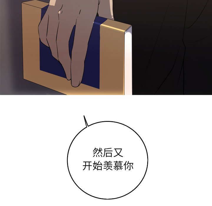 第33話 - 第8张