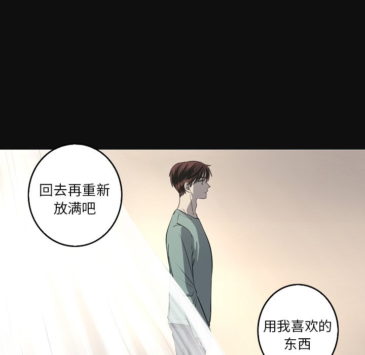 第34話 - 第10张