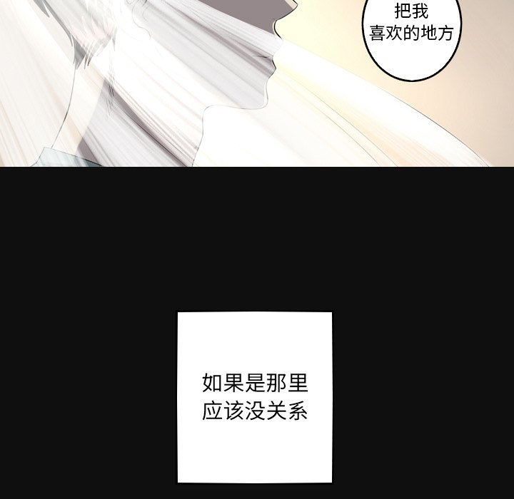 第34話 - 第12张