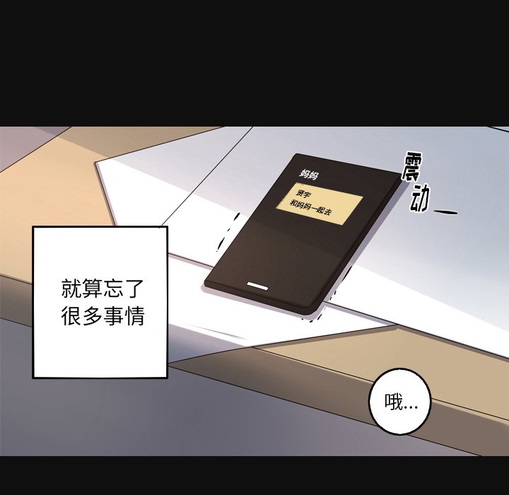 第34話 - 第13张