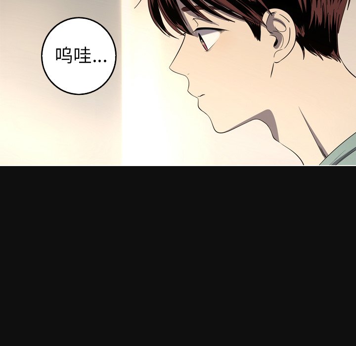 第34話 - 第15张