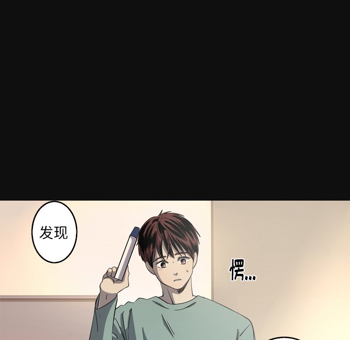 第34話 - 第17张