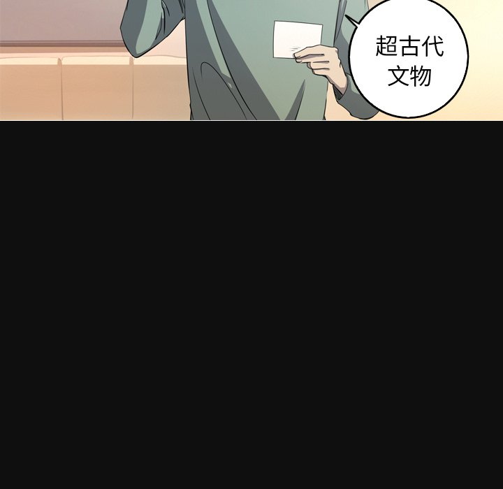 第34話 - 第18张