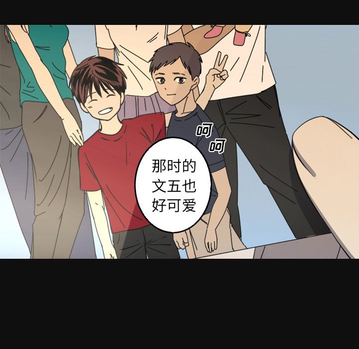 第34話 - 第19张