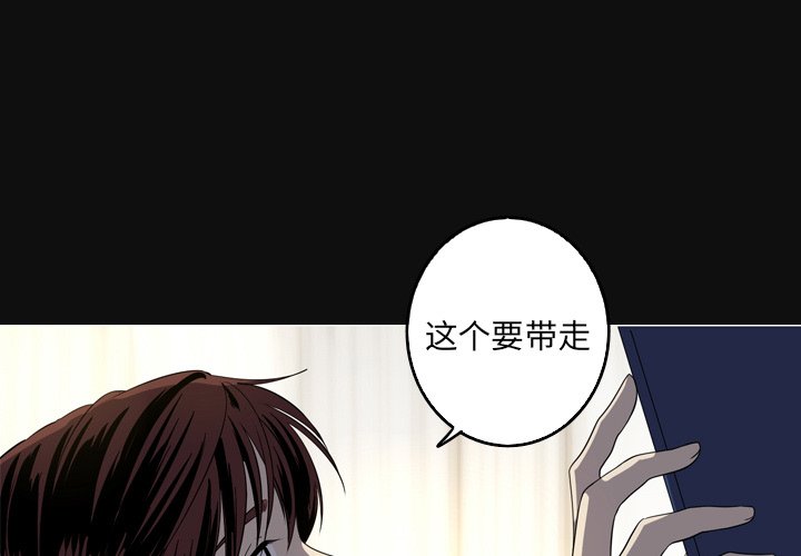 第34話 - 第2张