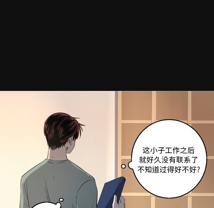 第34話 - 第20张