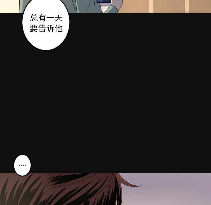 第34話 - 第21张