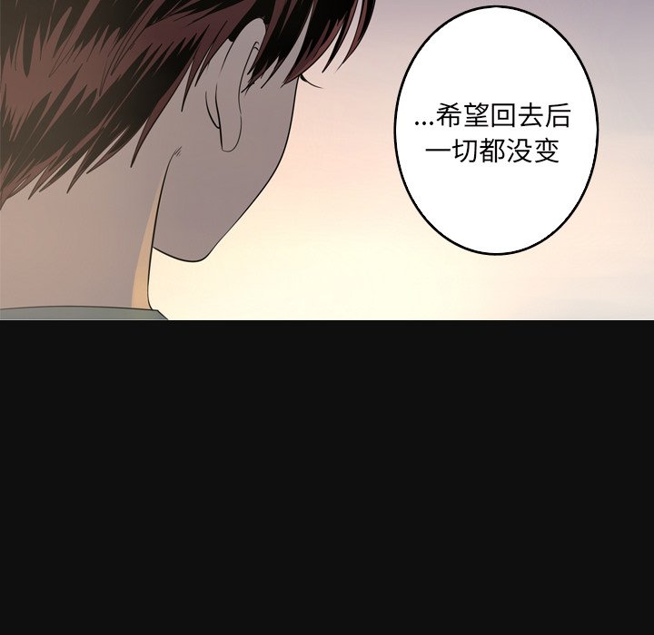 第34話 - 第22张