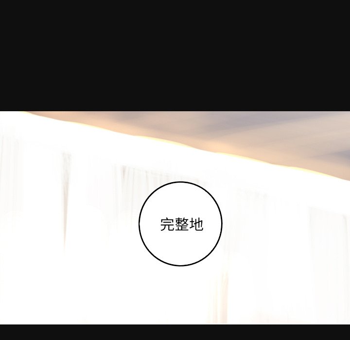 第34話 - 第23张