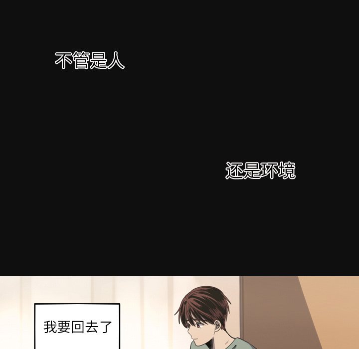 第34話 - 第24张