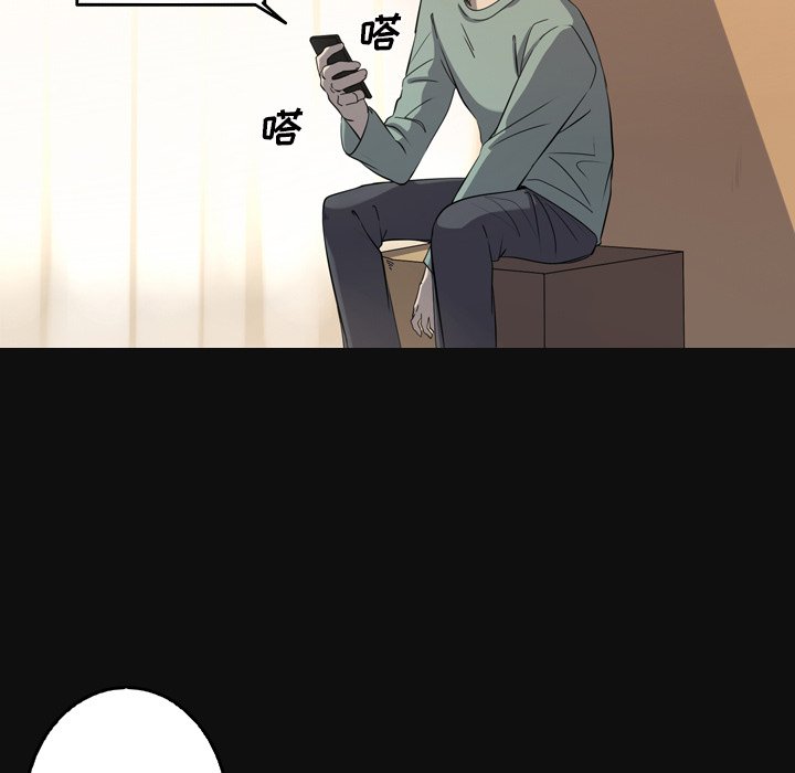 第34話 - 第25张