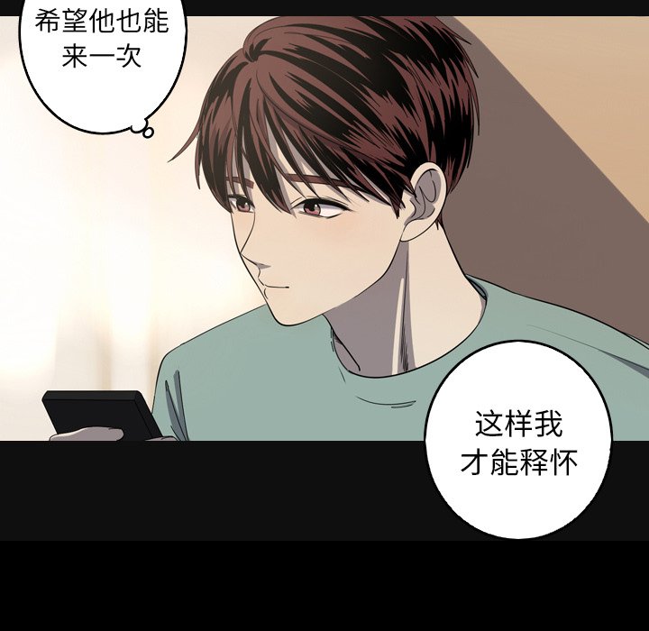 第34話 - 第26张