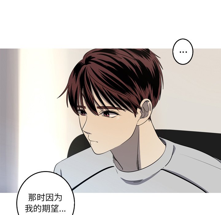 第34話 - 第28张