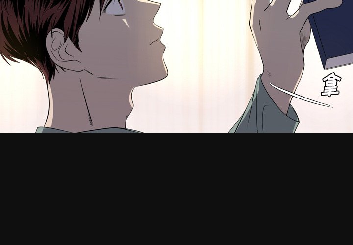 第34話 - 第3张