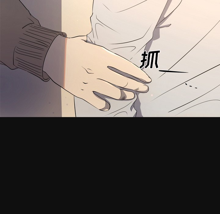 第34話 - 第30张