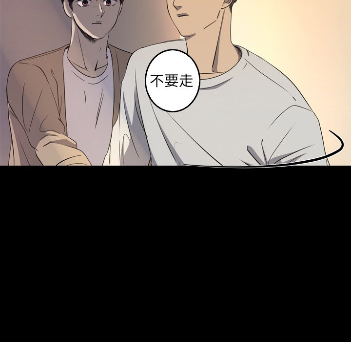 第34話 - 第32张