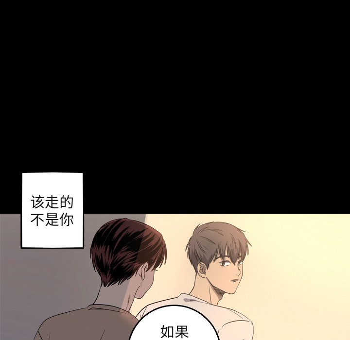 第34話 - 第34张