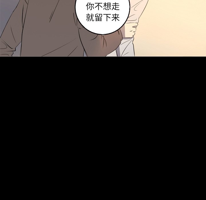 第34話 - 第35张