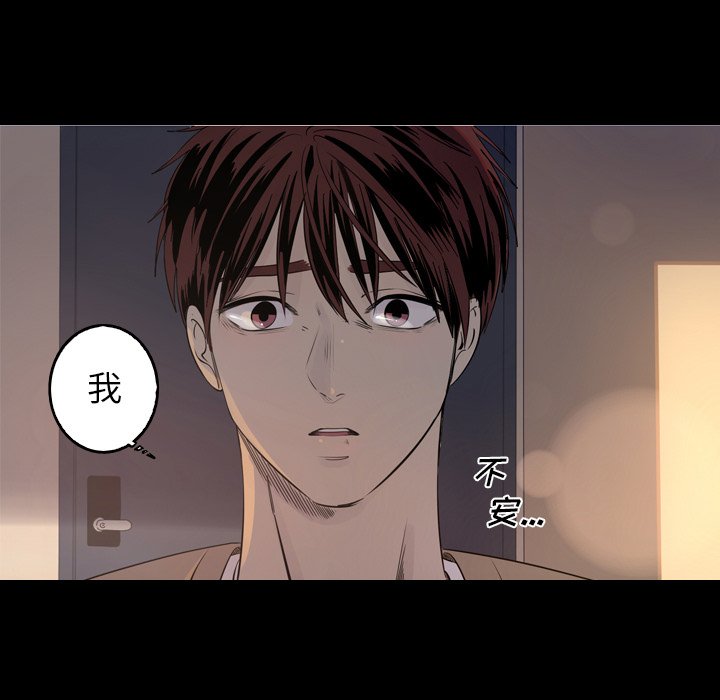 第34話 - 第36张