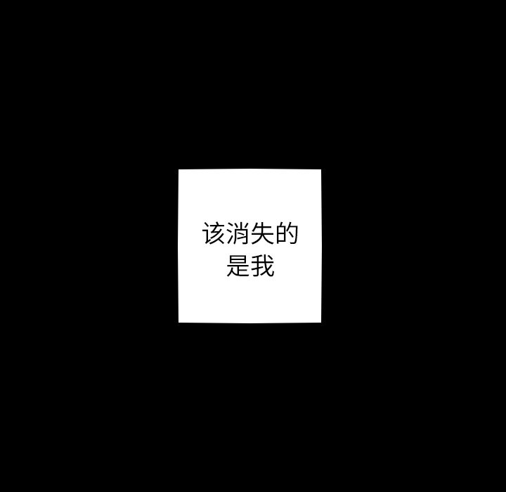 第34話 - 第37张