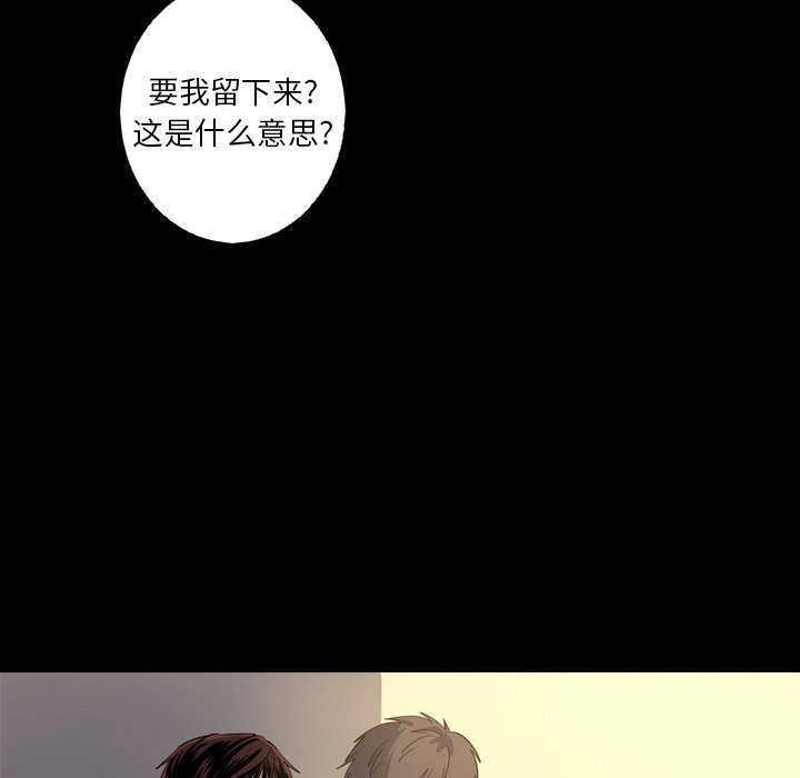 第34話 - 第39张