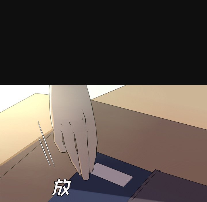 第34話 - 第4张