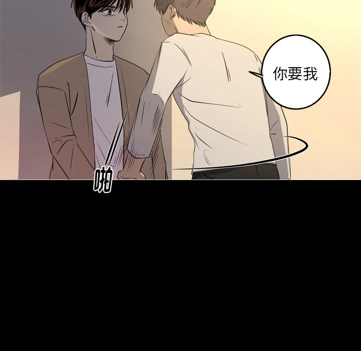 第34話 - 第40张