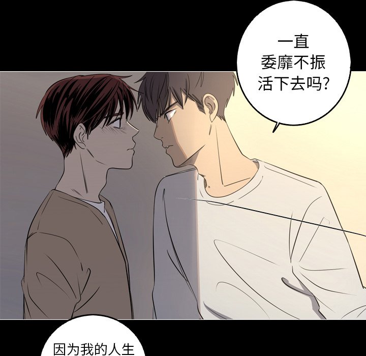 第34話 - 第41张