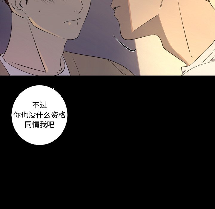 第34話 - 第43张