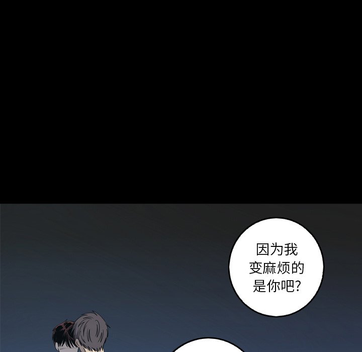第34話 - 第44张
